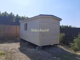 Бытовка 