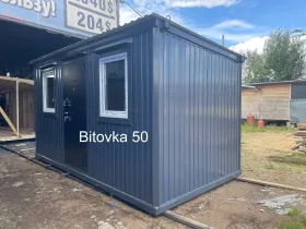 Бытовка металлическая 