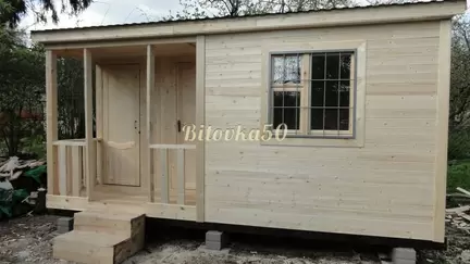 №5. Бытовка с крыльцом и двумя хоз. помещениями