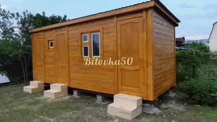 №7. Бытовка трёхсекционная