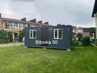 Блок контейнер БК-02