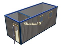 Блок-контейнер металлический схема